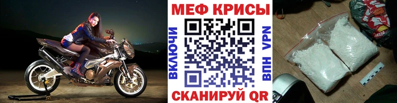 Купить наркотик Межгорье Alpha-PVP  МЕФ  ГАШ  Канабис 