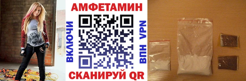 Амфетамин Розовый Межгорье