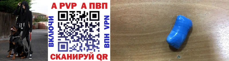 блэк спрут вход  Межгорье  A-PVP VHQ 