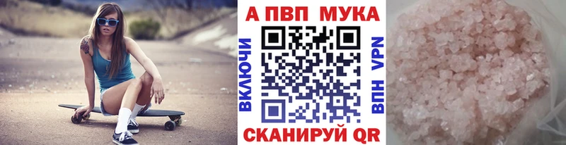 А ПВП VHQ Межгорье