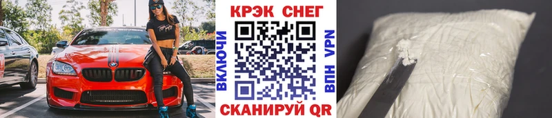 Cocaine VHQ  Межгорье 