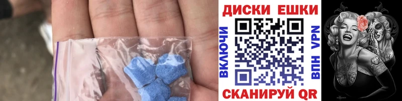цены наркотик Межгорье ЭКСТАЗИ диски