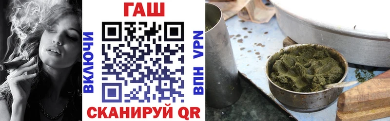 ГАШ Cannabis  как найти наркотики  Межгорье 