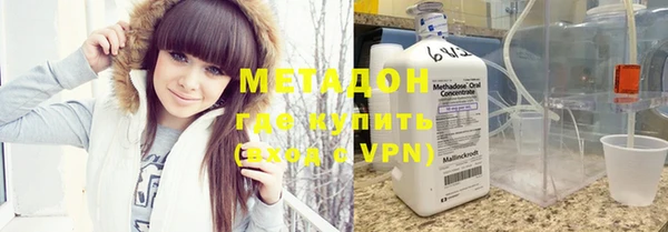 марки nbome Балахна