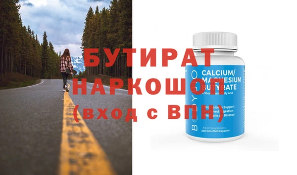марки nbome Балахна