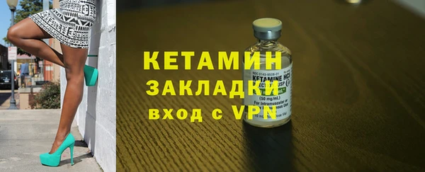 стаф Арсеньев
