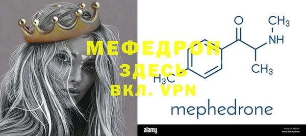 меф Балабаново