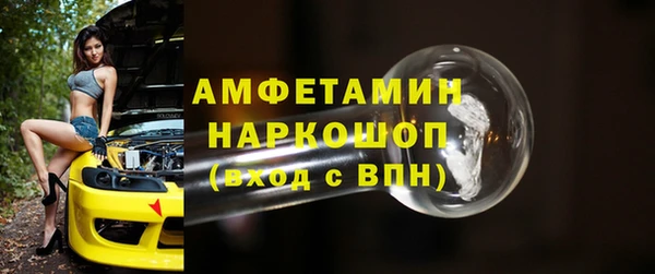 спиды Заволжск