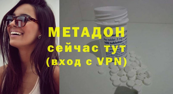 тгк Баксан