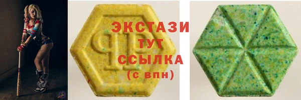 марки nbome Балахна