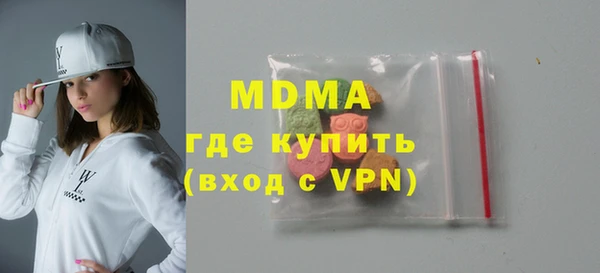 тгк Баксан