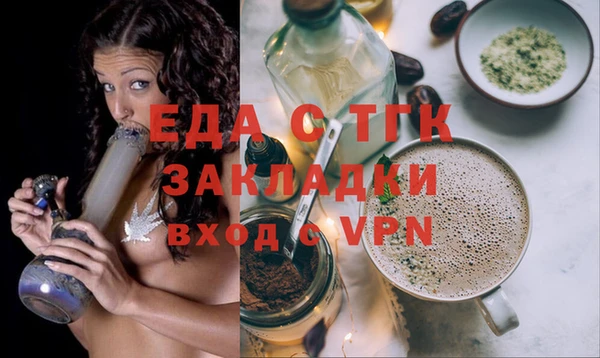 тгк Баксан