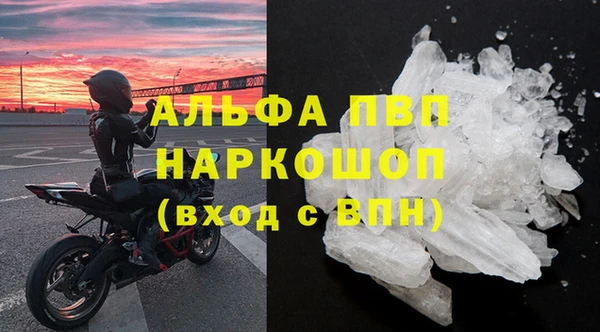 меф Балабаново
