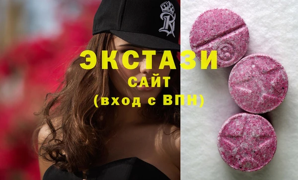 тгк Баксан