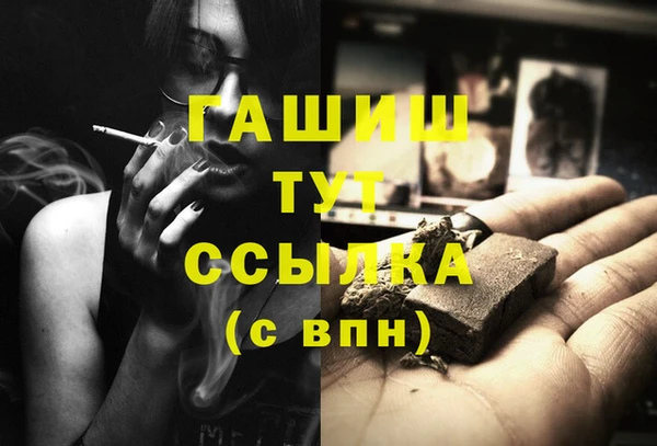 марки nbome Балахна