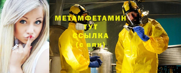 тгк Баксан