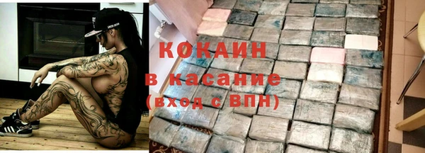 тгк Баксан