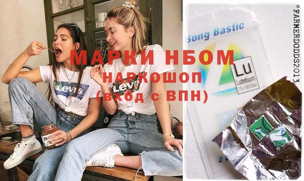 меф Балабаново