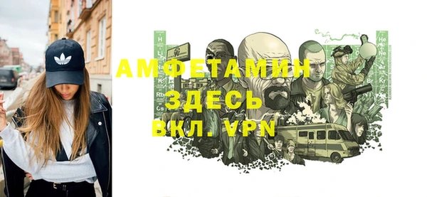 меф VHQ Заволжье