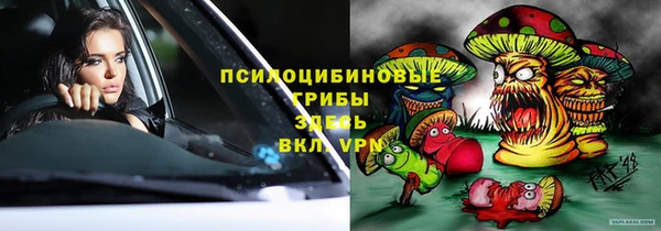 тгк Баксан