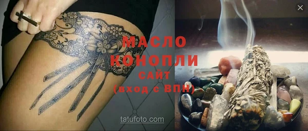 марки nbome Балахна