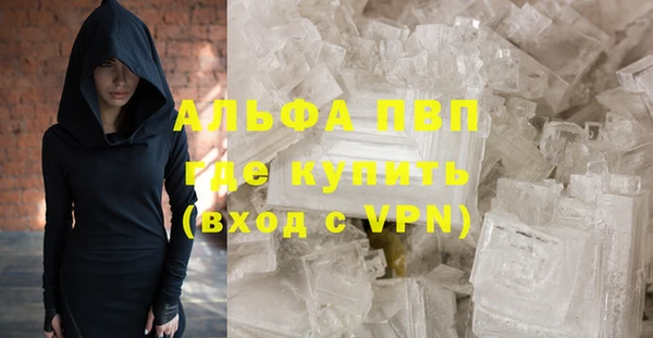 a pvp Армянск