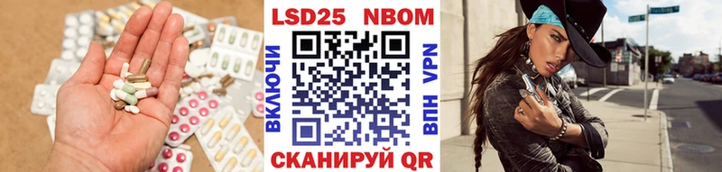 LSD-25 экстази ecstasy  гидра ссылка  Межгорье 