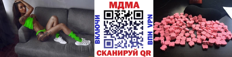 MDMA VHQ  Межгорье 