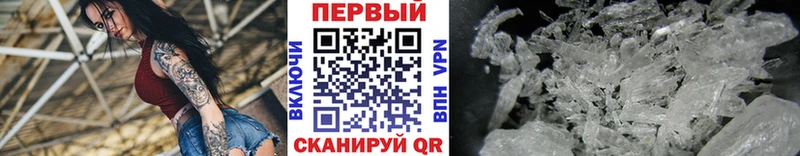 дарнет шоп  Межгорье  Метамфетамин витя 