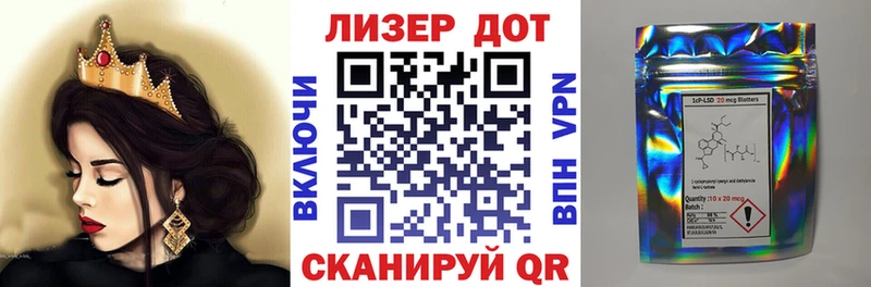 Марки N-bome 1,5мг Межгорье